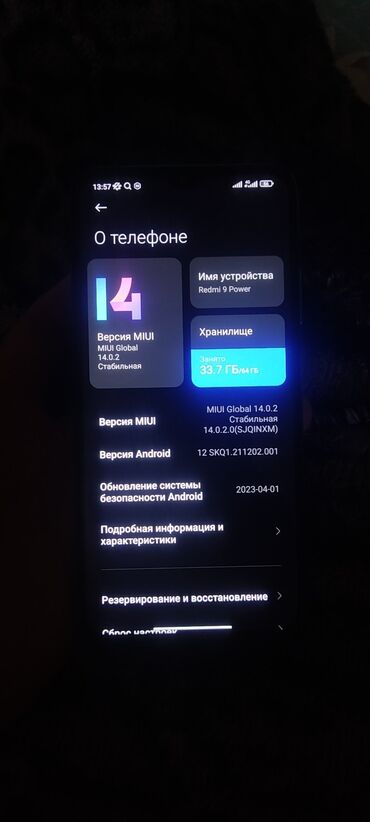 xiaomi redmi 5 экран купить: Redmi, Redmi 9T, Б/у, 64 ГБ, 2 SIM