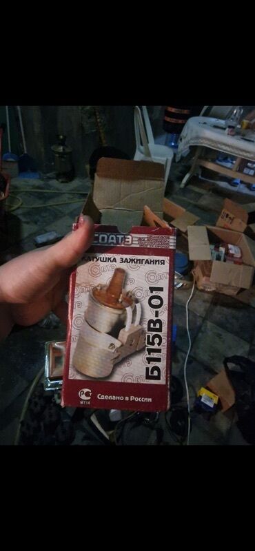 ремонт блока питания компьютера: Məhsul: Alovlandırma bobini (Katushka zažiganiya) Model: Б115В-01