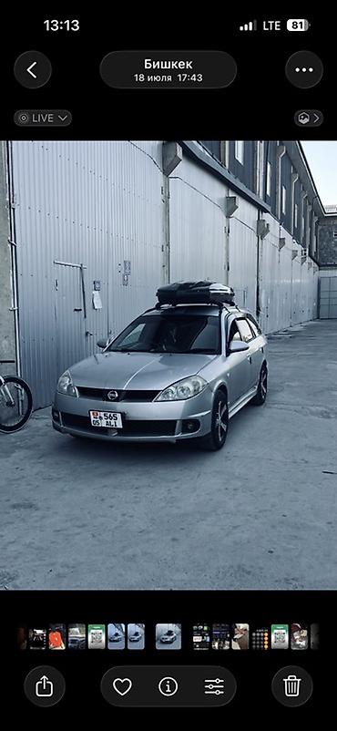 wingroad: Nissan Wingroad: 2003 г., 1.5 л, Автомат, Бензин, Универсал — 2