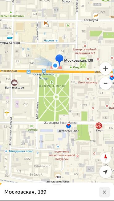 квартира бишкек аренда долгосрочно 1 комнатную: 1 комната, Собственник, Без подселения, С мебелью частично