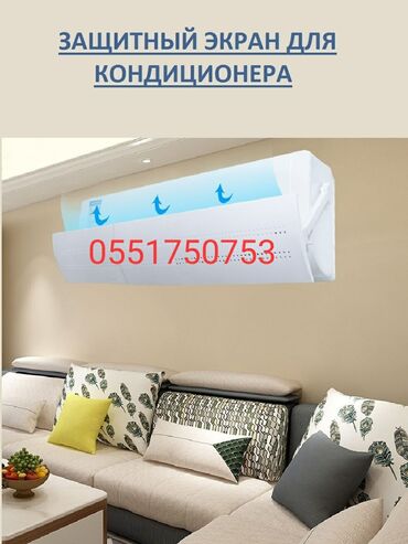 Запчасти и аксессуары для бытовой техники: Доставка бесплатно установка бесплатно ЗАЩИТНЫЙ ЭКРАН для — 13