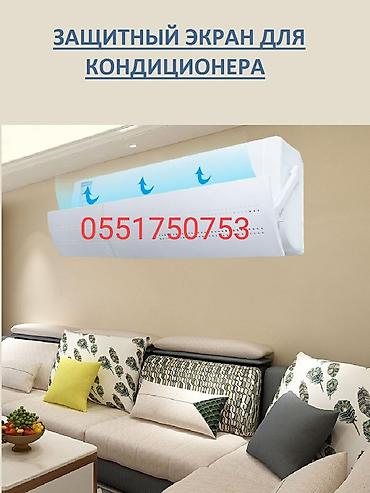 Настенные кондиционеры: Сплит-система, Новый, 50-70 м², Инверторный at lalafo.kg — 18 Настенные кондиционеры: Сплит-система, Новый, 50-70 м², Инверторный — 18