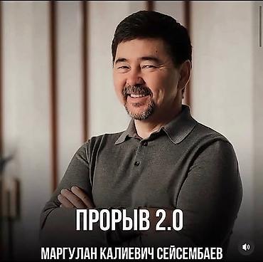 Другие курсы: Том 60 штук Онлайн‑курсы и мастер‑классы от экспертов: - Всё о — 9