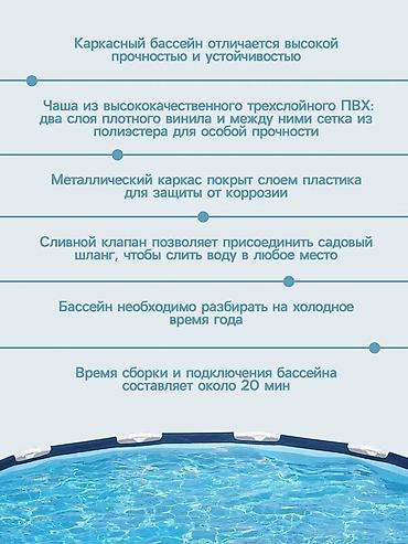 Бассейны: 366/76см. Bestway 56706 BW Каркасный бассейн Steel Pro, 6473л — 4