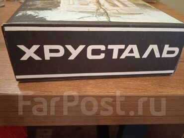 Наборы посуды: Винтаж ссср Графины 1 шт и 5 рюмок в идеальном состоянии с позолотой — 22