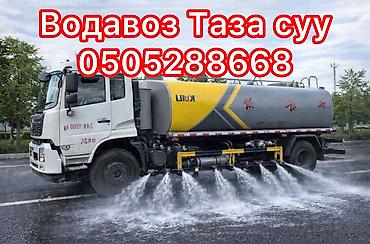 дизельный насос для полива: Услуги водовоза Суу таза суу Автоцистерна - Подача и подвоз — 1