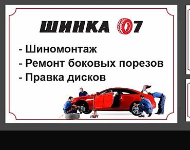 Жумуш: Жумушчу керек, Кирешеден пайыз, Төлөм: Күнүмдүк, 1-2-жылдык тажрыйба — 1