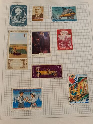 Markalar: Məhsul: Poçt markaları albomu Təsvir: - Başlıqda rus dilində — 22