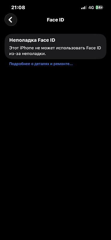 Apple iPhone: IPhone 13, Белый — 8