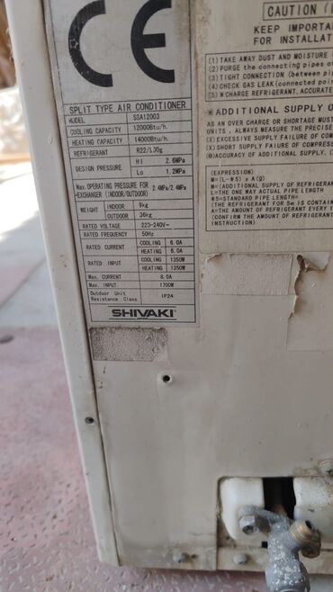 kondisioner ev: Kondisioner Shivaki, 30-35 kv. m, Split sistem