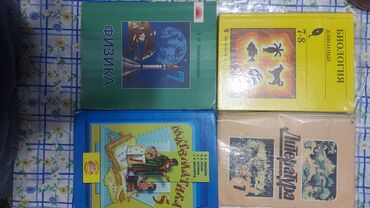 гдз по кыргызскому языку 11 класс абылаева 2012: Книги: математика 5 класс (Виленкин) биология 7-8 класс (Быховский