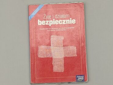 Книжки: Книга, жанр - Шкільний, мова - Польська, стан - Дуже гарний