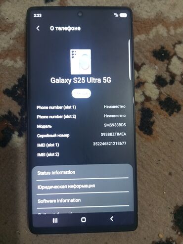 редми а9 цена: Samsung Galaxy S25 Ultra, 256 ГБ, цвет - Черный, 2 SIM