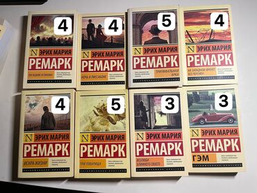 Продаю книги в отличном состоянии! Все книги аккуратно хранились