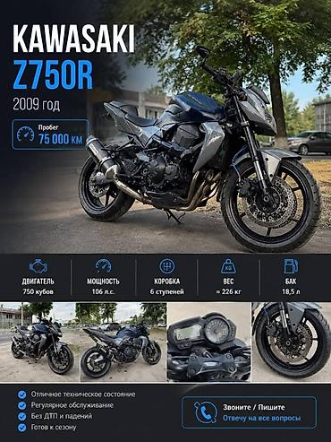 Naked Kawasaki, 750 куб. см, Бензин, Взрослый, Б/у at lalafo.kg Naked Kawasaki, 750 куб. см, Бензин, Взрослый, Б/у