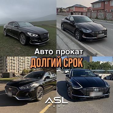 Сдаю Hyundai Sonata, На неделю, Без водителя