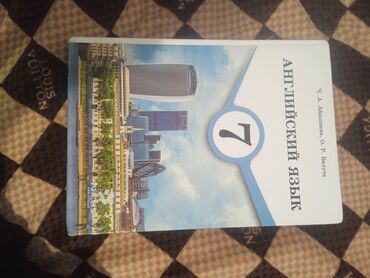турник 3 в 1 бишкек: 280
