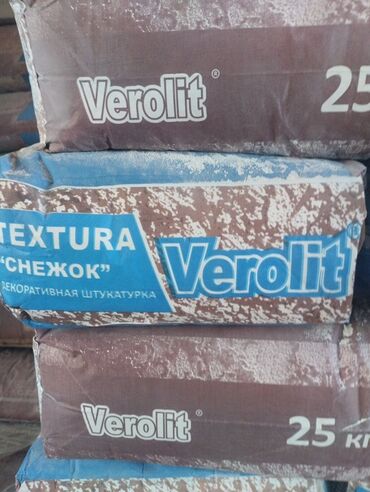 наполнитель пенопласт: Декоративная штукатурка Verolit TEXTURA «Снежок» - Тип: сухая смесь