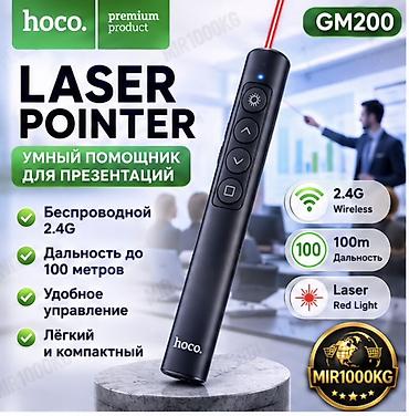 micro cd: ЛАЗЕРНАЯ ПРЕЗЕНТЕР-УКАЗКА HOCO GM200 Беспроводная лазерная указка и — 4