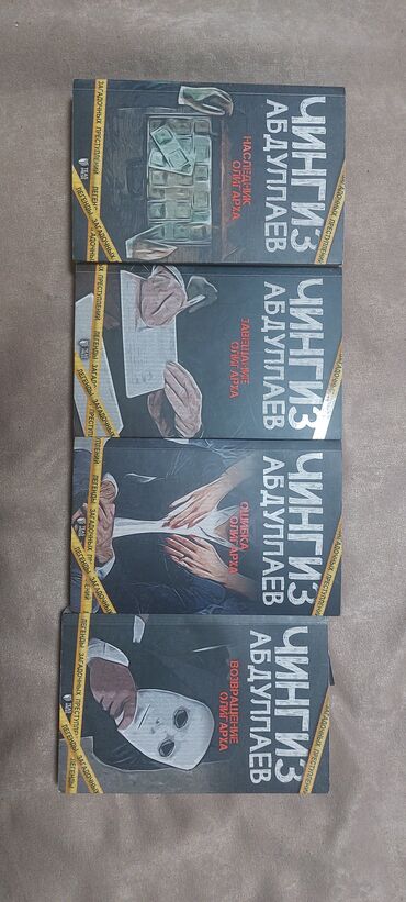 Bədii ədəbiyyat: 1. Твое сердце действительно будет разбито. очень трогательная -da lalafo.az — 10 Bədii ədəbiyyat: 1. Твое сердце действительно будет разбито. очень трогательная — 10