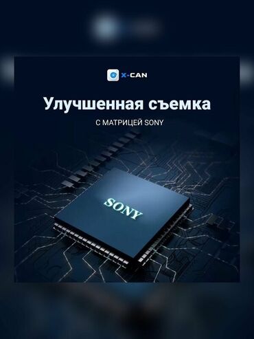 Видеорегистраторы: Видеорегистратор X-CAN COB 2s 4K Wi‑Fi GPS — гибрид 3‑в‑1 Ключевые — 6