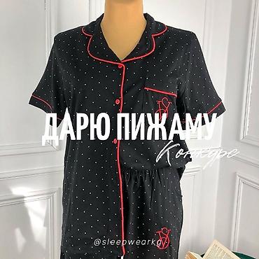 Платки: Все в наличии у нас имеются все вещи для домашнего отдыха и уюта — 52