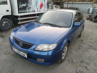 step rf3: Mazda Familia: 2002 г., 1.6 л, Автомат, Бензин, Универсал — 7