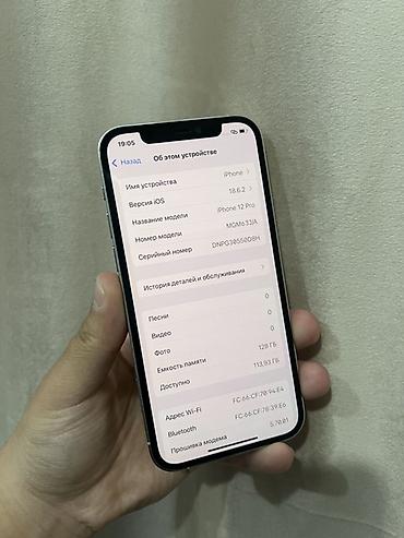 Apple iPhone: IPhone 12 Pro, 128 ГБ, Серебристый — 8