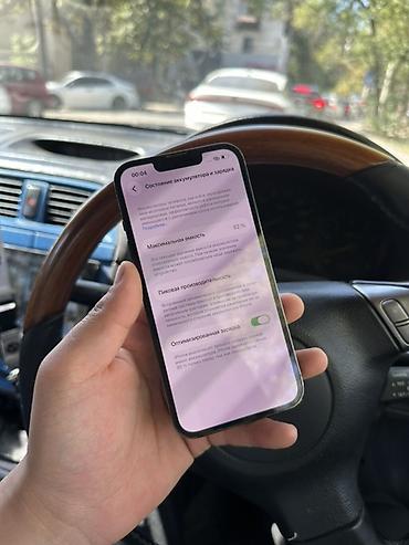 японская электробритва: IPhone 13 Pro, Б/у, 512 ГБ, Графит, Защитное стекло, 82 % — 5