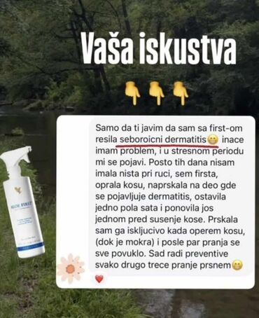 kozne jakne sa vunom: Nega kože