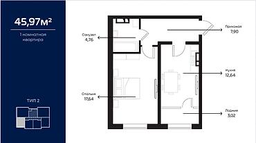сдаю бар: 1 комната, 46 м², Элитка, 3 этаж — 2