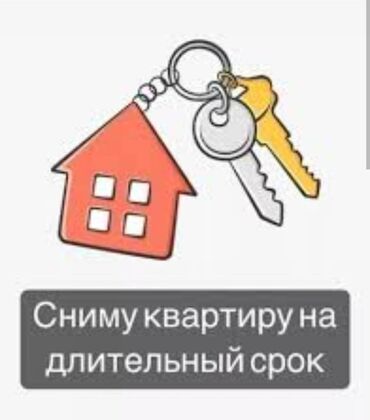 снять дом на долгий срок: 1 комната, Собственник, Без подселения, С мебелью частично