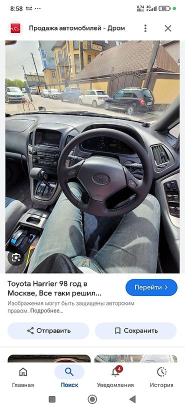 Панели, обшивки: Центральная консоль Toyota 1998 г., Б/у, Оригинал, Япония — 9