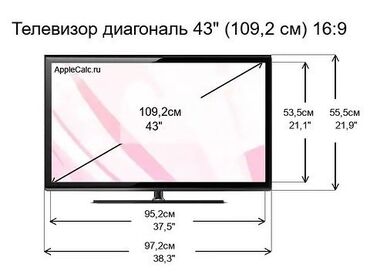 Телевизоры: 🔥🔥СРОЧНО АКЦИЯ!!!🔥🔥💯 У нас самый низкий цены. Акция!!! Ясин 43 дюм — 6