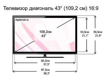 galaxy folder: Телевизор YASIN 43" Smart TV с Google TV Основные особенности: - — 5