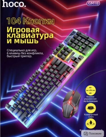 переходник для жёсткого диска: Клавиатура, Зымдуу туташтыруу, Өлчөмү: 100%