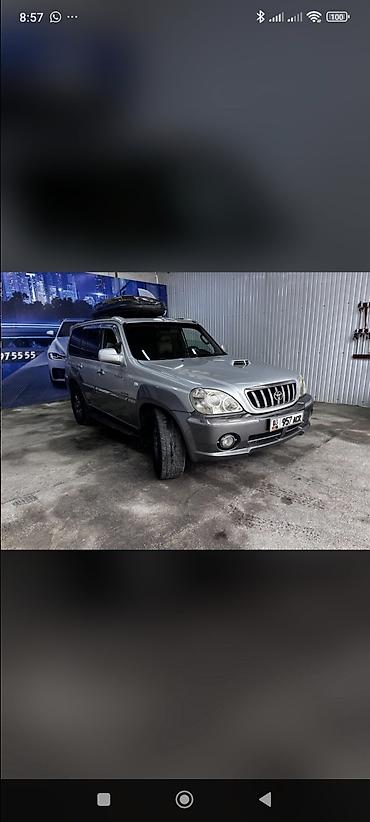 ram машина: Hyundai Terracan: 2001 г., 2.5 л, Автомат, Дизель, Внедорожник — 2