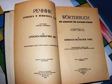 dog: RECNIK SRPSKOGA I NEMACKOGA JEZIKA 1926, Đorđe PopovićII — 2