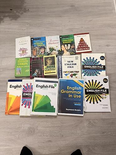 solutions upper intermediate: Подборка книг по английскому языку и художественной литературе — 1