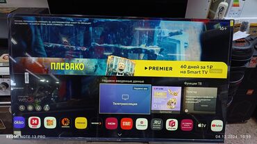 Телевизоры: Телевизор LG 55', ThinQ AI, WebOS 5.0, Al Sound, Ultra Surround