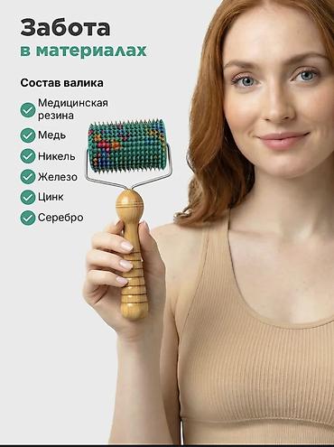 массажер деревянный: Массажер Ручной массажер, Все тело, Новый — 2