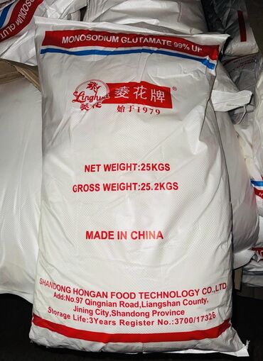 сборка канцтоваров на дому: Salam. Şirkətimiz monosodium glutamat (monosodium glutamate)