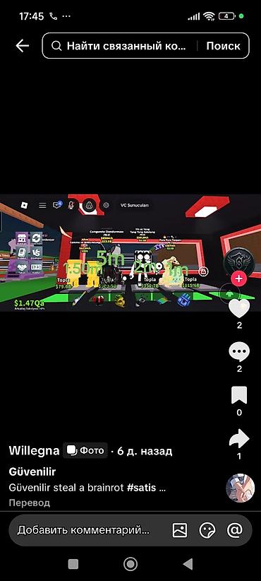 Готовый бизнес: Roblox steal brainrot petler 800 robuxsa takas olunur Təsvir: - Oyun — 6