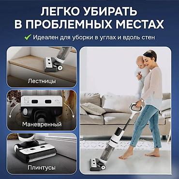 Пылесосы: Пылесос, Вертикальный — 2