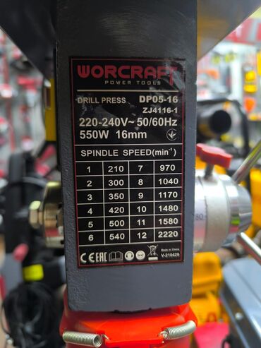 Сверла: Сверлильный станок 🔥Распродажа 🔥Worcraft Оригинал — 7