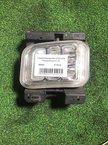 honda stepwgn туманка: Правая противотуманная фара Honda 2007 г., Б/у, Оригинал — 1