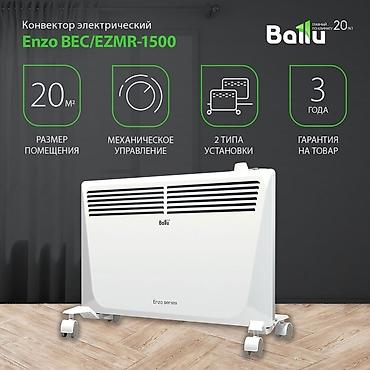 baking oven: Электрический обогреватель Ballu, Конвекторный, Напольный, 1500 Вт — 1