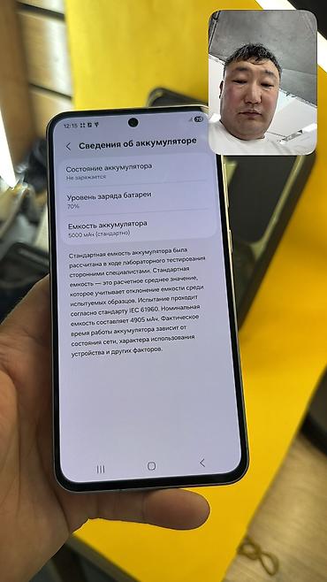 Мобильные телефоны и аксессуары: Samsung Galaxy A56 5G, Б/у, 256 ГБ, 2 SIM — 8