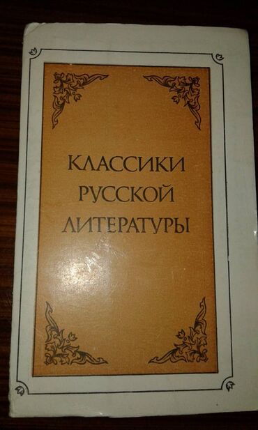 Açıqcalar: К вниманию коллекционеров советских товаров. Продам наборы открыток — 5