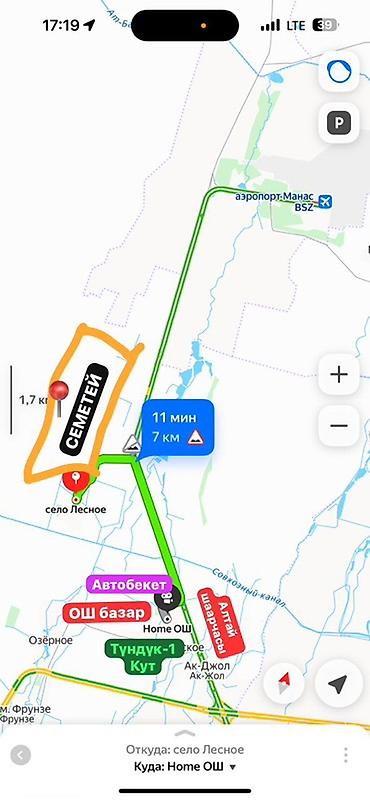 Продажа участков: 4 соток, Для строительства, Красная книга at lalafo.kg — 10 Продажа участков: 4 соток, Для строительства, Красная книга — 10